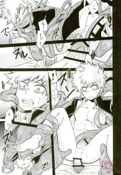 Page 8 of Anaphylaxis