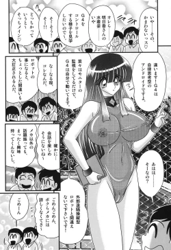 Page 69 of Sailor Fuku ni Chiren Robo Yokubou Kairo