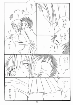 Page 34 of Mai Koromo Hime