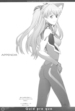 Page 21 of Quid pro quo