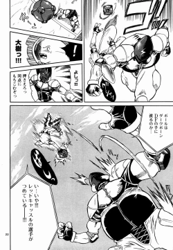 Page 21 of Onna Kyoushi no Daishou