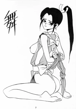 Page 6 of FASTER, PUSSYCAT! KILL! KILL!