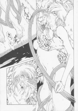 Page 16 of SEXCEED ver. 2.0