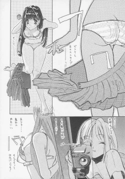 Page 24 of SEXCEED ver. 2.0