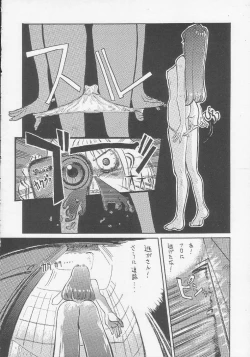 Page 25 of SEXCEED ver. 2.0