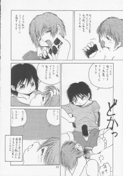 Page 31 of SEXCEED ver. 2.0