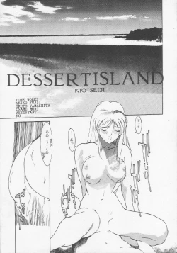 Page 40 of SEXCEED ver. 2.0