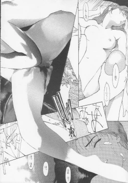 Page 57 of SEXCEED ver. 2.0