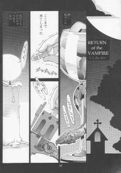 Page 62 of SEXCEED ver. 2.0