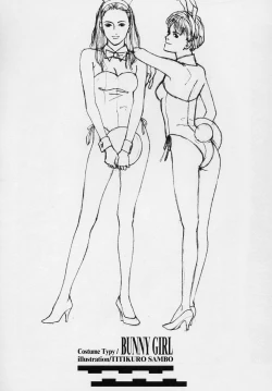 Page 13 of SEXCEED ver.ex