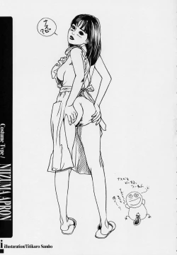 Page 16 of SEXCEED ver.ex