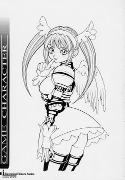 Page 18 of SEXCEED ver.ex