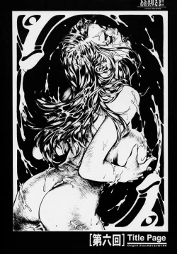 Page 51 of SEXCEED ver.ex