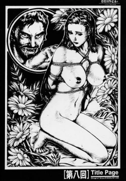 Page 57 of SEXCEED ver.ex