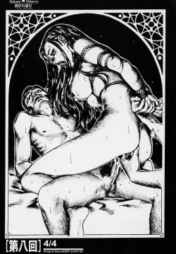 Page 60 of SEXCEED ver.ex