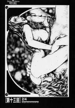 Page 70 of SEXCEED ver.ex