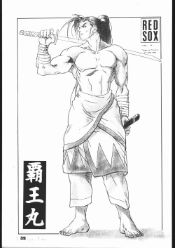 Page 34 of Red Sox vol. 4