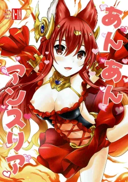 Page 1 of Ah! Ah! Anthuria