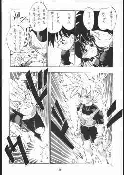 Page 27 of PSYCHO DELICIOUS VOLUME 5