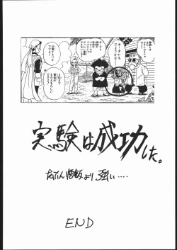 Page 61 of PSYCHO DELICIOUS VOLUME 5