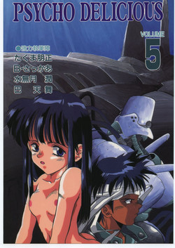 Download PSYCHO DELICIOUS VOLUME 5