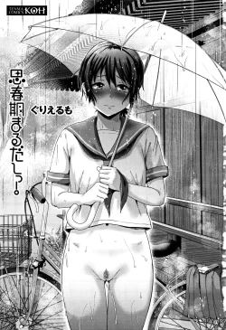 Page 4 of Shishunki Marudashi!