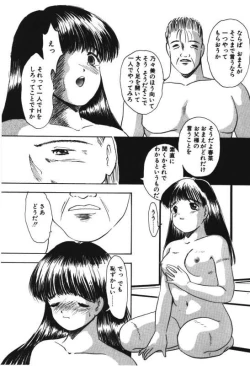 Page 108 of Musume Ningyou ShiikuNioi