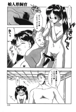 Page 113 of Musume Ningyou ShiikuNioi