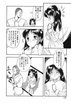 Page 128 of Musume Ningyou ShiikuNioi