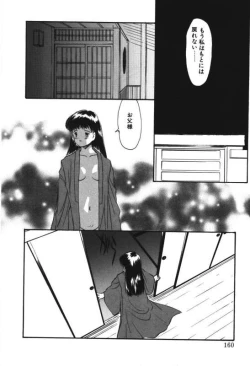 Page 158 of Musume Ningyou ShiikuNioi