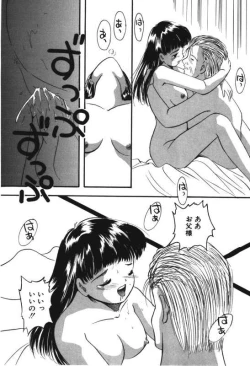 Page 162 of Musume Ningyou ShiikuNioi