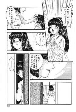 Page 169 of Musume Ningyou ShiikuNioi
