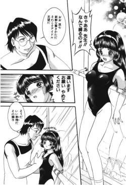 Page 174 of Musume Ningyou ShiikuNioi