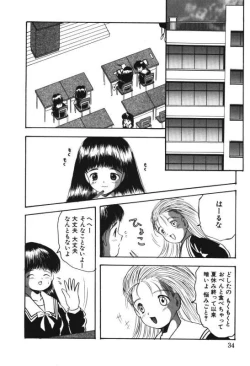 Page 32 of Musume Ningyou ShiikuNioi