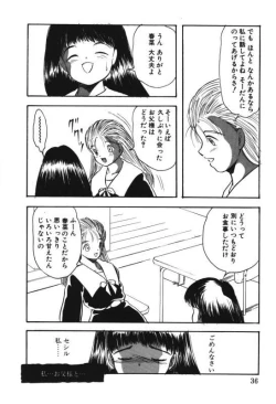 Page 34 of Musume Ningyou ShiikuNioi