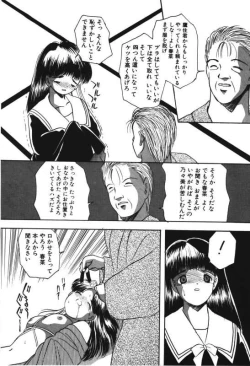 Page 60 of Musume Ningyou ShiikuNioi