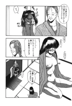 Page 70 of Musume Ningyou ShiikuNioi