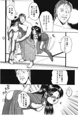 Page 78 of Musume Ningyou ShiikuNioi