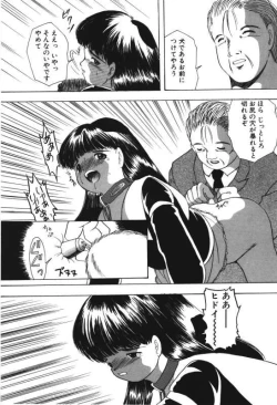 Page 122 of Musume Ningyou ShiikuHajime