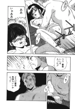 Page 28 of Musume Ningyou ShiikuHajime