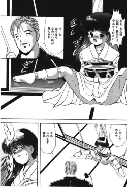 Page 72 of Musume Ningyou ShiikuHajime