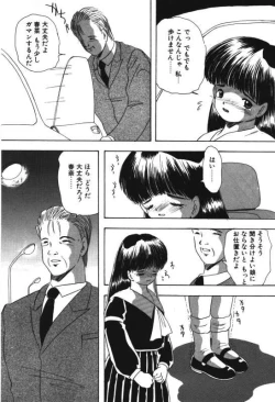 Page 93 of Musume Ningyou ShiikuHajime