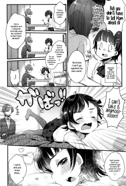 Page 2 of Sougo ↔ Ippou Tsuukou | Mutual ↔ Unrequited