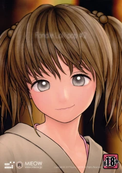 Page 1 of Fondle Lollipop #2