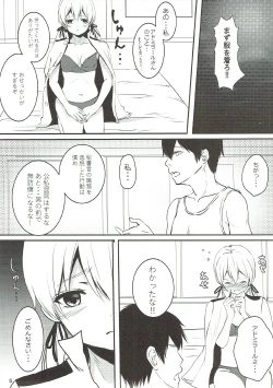 Page 6 of Shinmai Hishokan no Gozen 4-ji