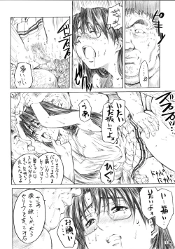 Page 10 of Koyomi To Ren-Nyu Torori Waffuru.