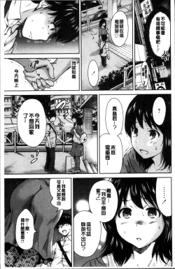 Page 28 of Mainichi ga Sounyuubi
