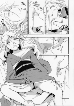 Page 42 of Bugyou-chan o Damashitai!