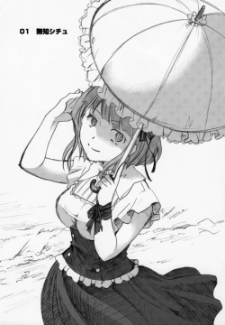 Page 4 of Muchi Shichu to Shoku Zato Kurocchi Shasei Dake!