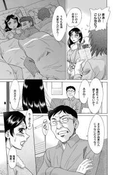 Page 102 of COMIC Magnum Vol. 23